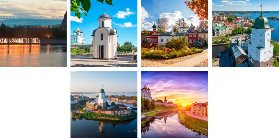 Псков, Новгород, Санкт-Петербург и Выборг